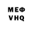 Метадон VHQ Dmitriyblack